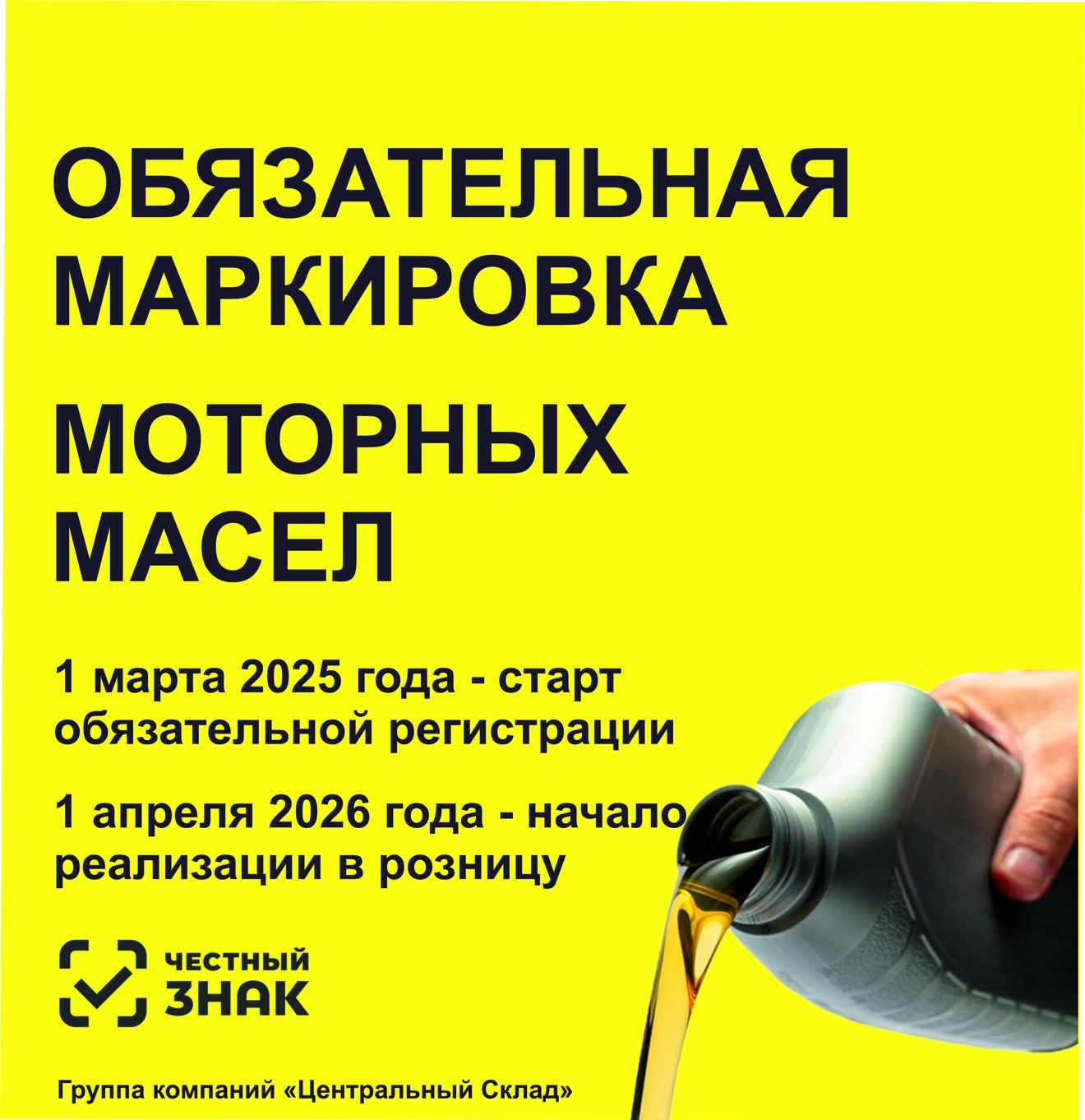 Начало Реализации