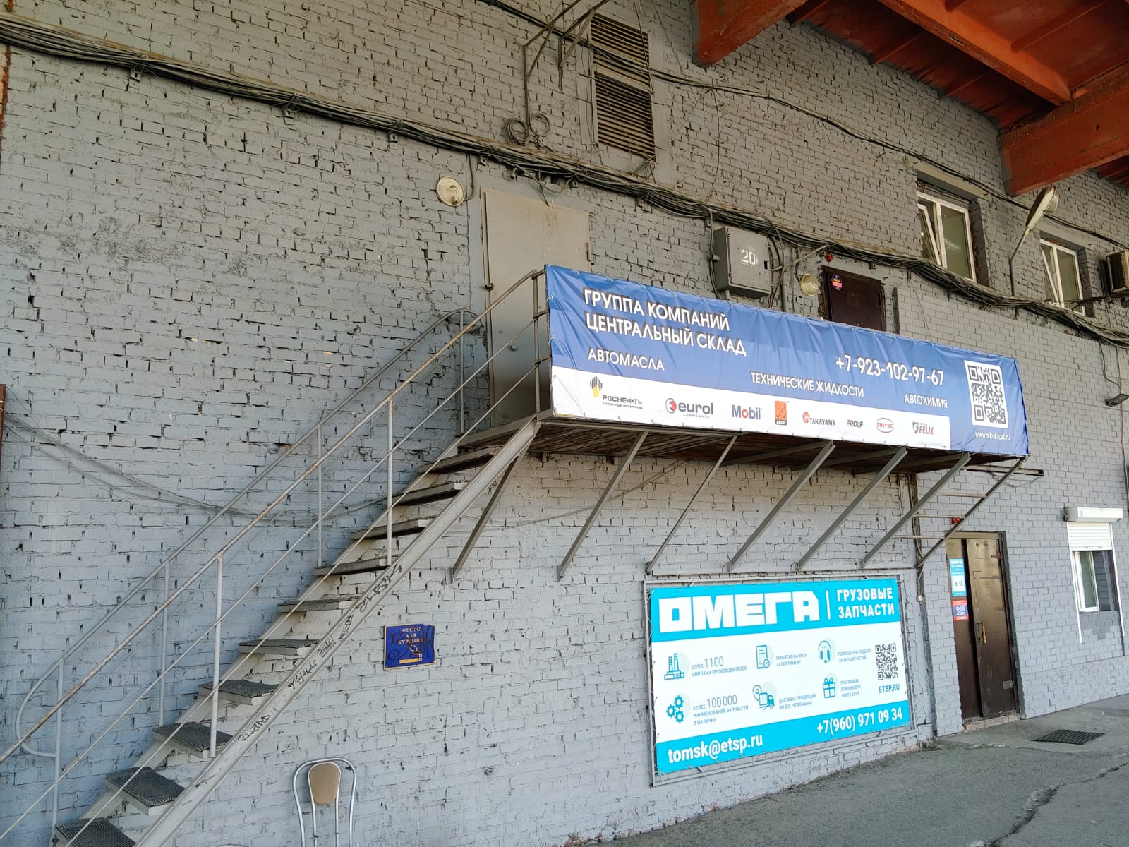 Whatsapp Image 2025 08 26 At 16.55.32 (1)