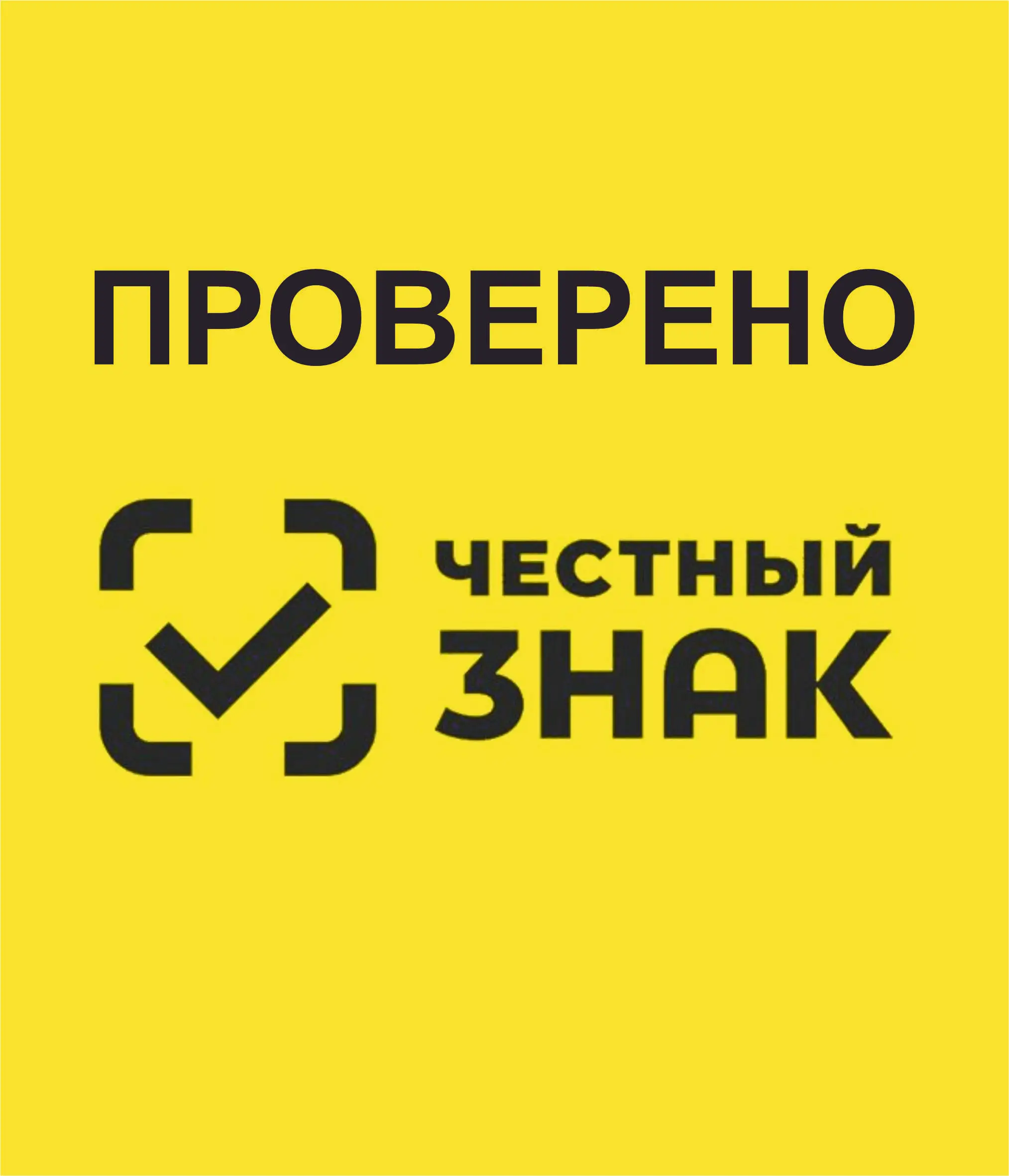Chesty Znak