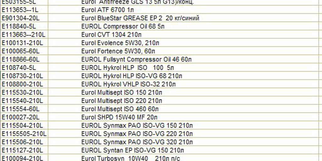 Распродажа1 (2)